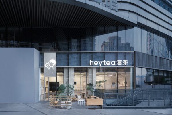 HEYTEA Jinsha Tianjie — design image 1